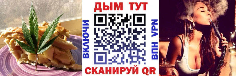 дарк нет состав Клин Cannafood конопля