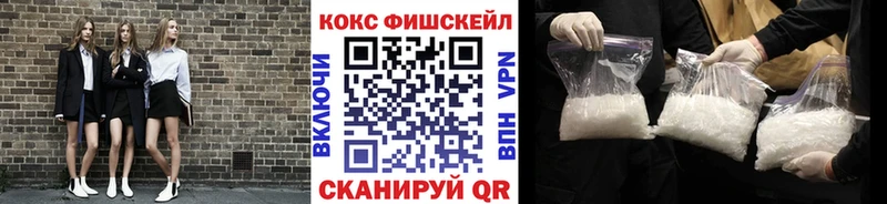 COCAIN 99%  OMG tor  Клин 