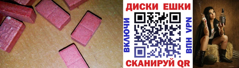 ЭКСТАЗИ ешки  наркошоп  Клин 