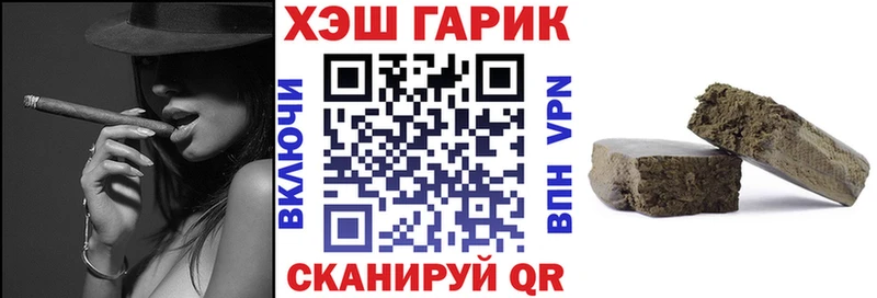 ГАШИШ гашик  цены   Клин 