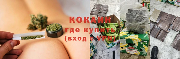 кокаин Алзамай