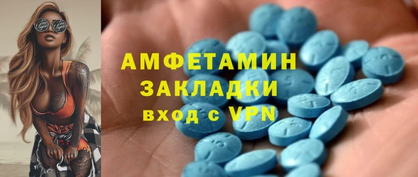 скорость mdpv Алексеевка