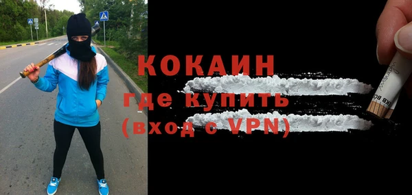 кокаин Алзамай