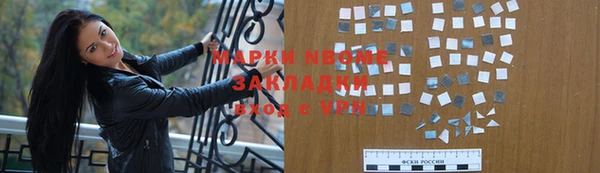 кокаин Алзамай