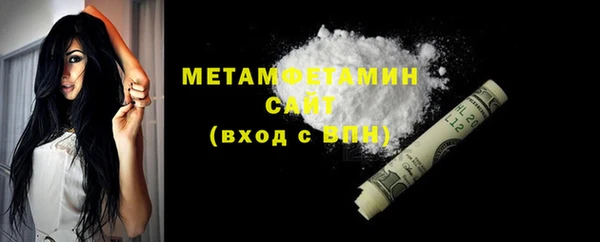 2c-b Покровск