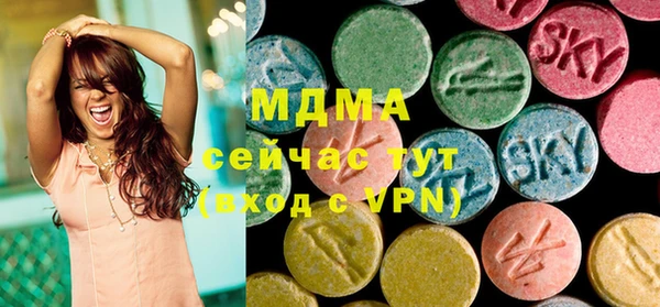 скорость mdpv Алексеевка