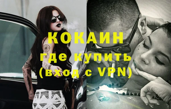 кокаин Алзамай