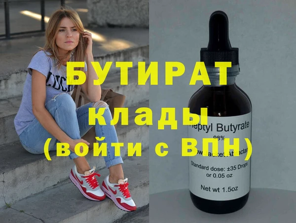 каннабис Алексин