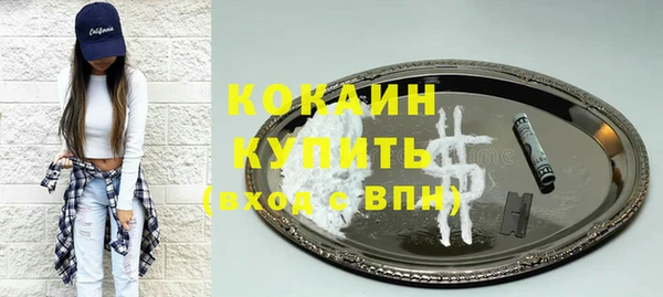 кокаин Алзамай