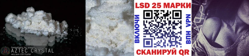 ссылка на мегу tor  Клин  Лсд 25 экстази ecstasy 