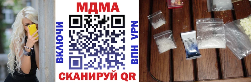 МДМА crystal Клин