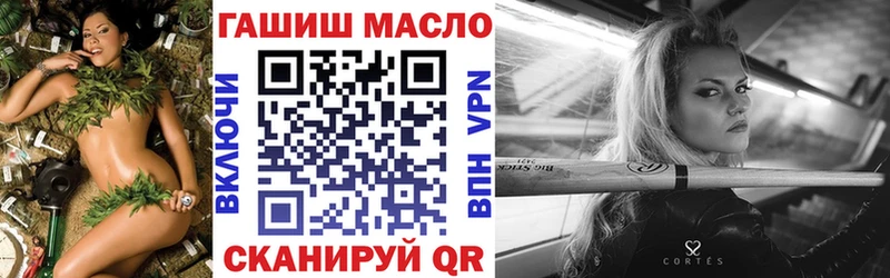 kraken зеркало  Клин  ТГК гашишное масло 